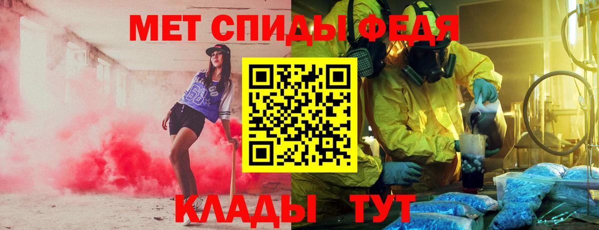 Амурск  Амфетамин 97%  АМФ  Вход с VPN 