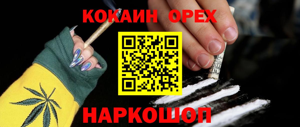 Кокаин Перу  COCAIN 98%  Вход с VPN  Амурск 