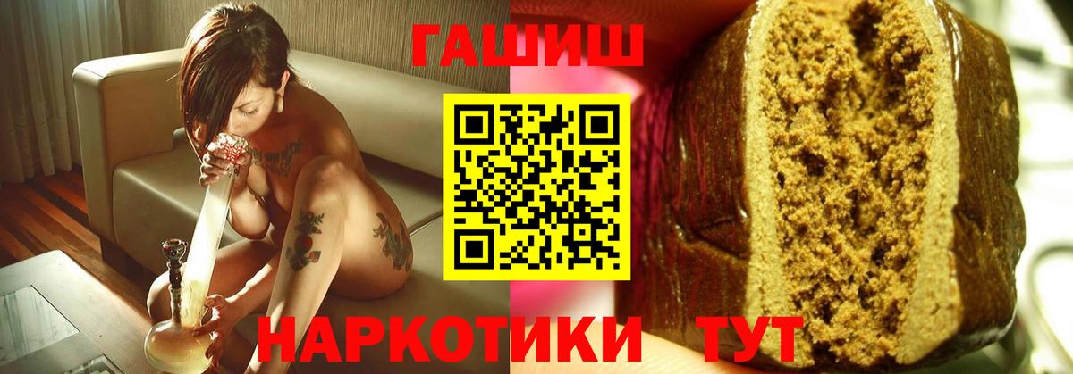 ГАШ VHQ Амурск
