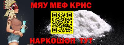 наркотики Славгород