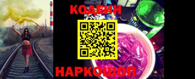 наркотики Славгород