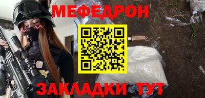 дурь Сланцы