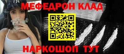 дурь Сланцы