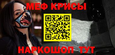 наркотики Славгород