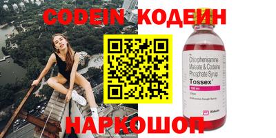 наркотики Славгород