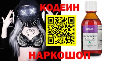 дурь Сланцы