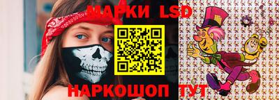 наркотики Славгород