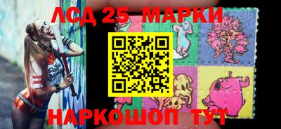 наркотики Славгород
