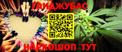 гидропоника Славянск-на-Кубани