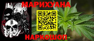 наркотики Славгород