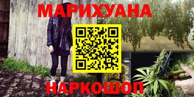 дурь Сланцы