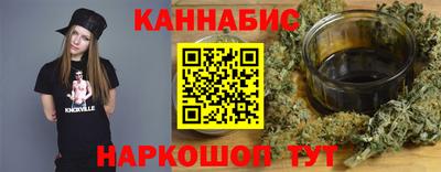 гидропоника Славянск-на-Кубани