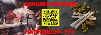 наркотики Славгород