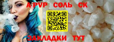 наркотики Славгород