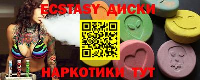наркотики Славгород