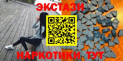 наркотики Славгород
