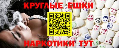 дурь Сланцы