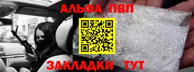 дурь Сланцы
