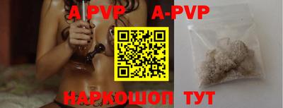 наркотики Славгород