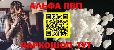 дурь Сланцы