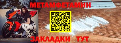 дурь Сланцы