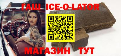 гидропоника Славянск-на-Кубани