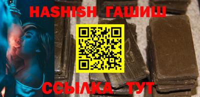 наркотики Славгород