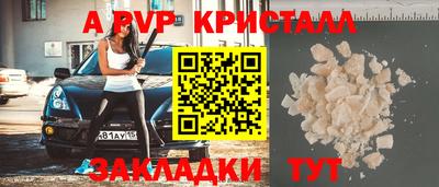 наркотики Славгород