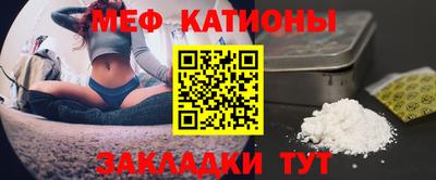 дурь Сланцы