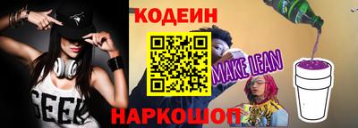 наркотики Славгород