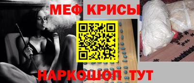 дурь Сланцы