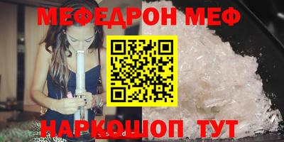 наркотики Славгород