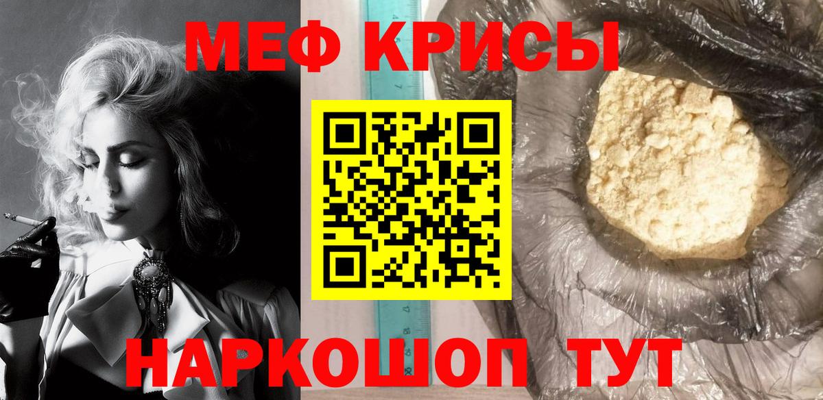 Амурск  Мефедрон mephedrone  Вход с VPN  как найти   Мефедрон VHQ 