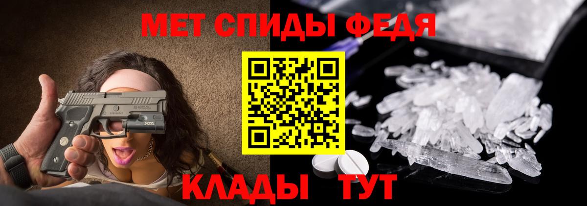 Амурск  Метамфетамин винт  Вход с VPN 