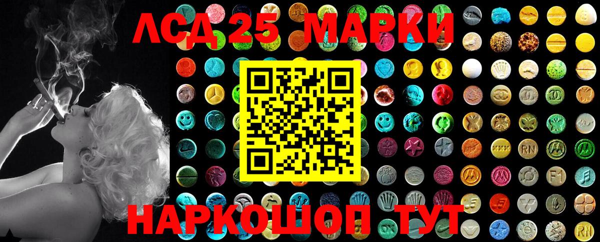 Марки 25I-NBOMe 1,8мг  Марки 25I-NBOMe 1,8мг  Вход с VPN  Амурск 