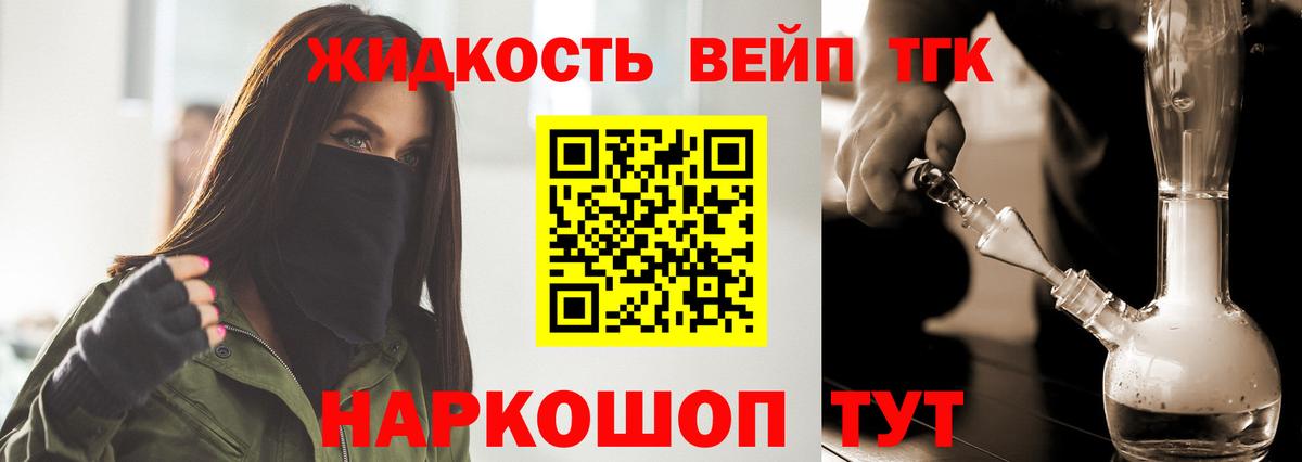 ТГК Wax  ТГК Wax  Вход с VPN  хочу наркоту  Амурск 