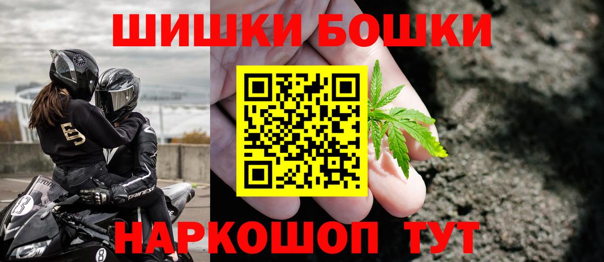 Марихуана семена Амурск