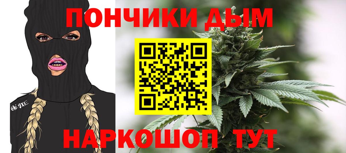 Амурск  Каннабис планчик  Вход с VPN  Канабис MAZAR  Каннабис планчик  Шишки марихуана THC 21% 
